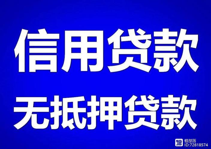 成都简阳小额贷款解决资金难题的利器(成都简阳信贷公司)