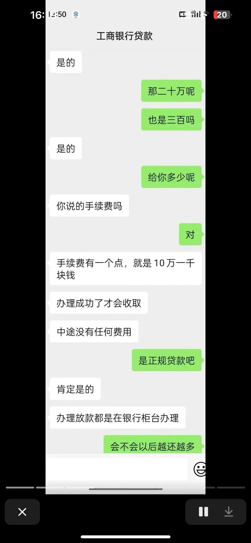 了解成都彭州贷款行业的风险控制能力(成都贷款市场)