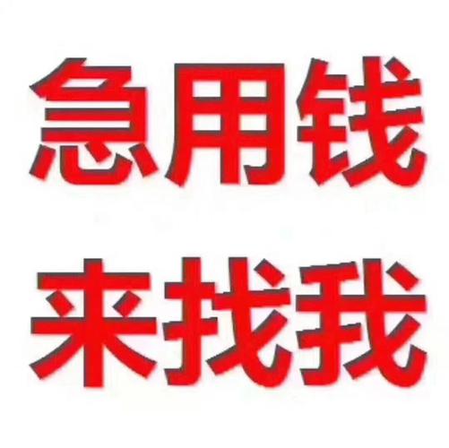 成都新津小额贷款申请材料准备指南(成都新津贷款公司电话)