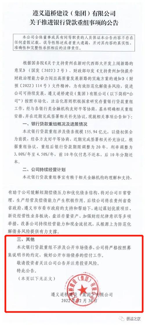 成都蒲江贷款公司专业安全高效(成都锦江区贷款公司)