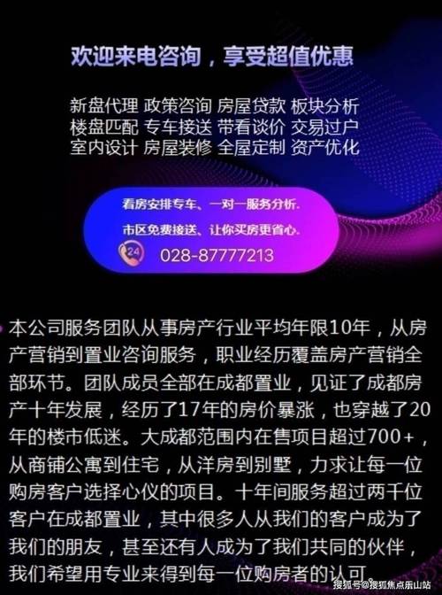 个性化贷款方案定制专家成都简阳贷款公司(成都简阳贷款中介公司)