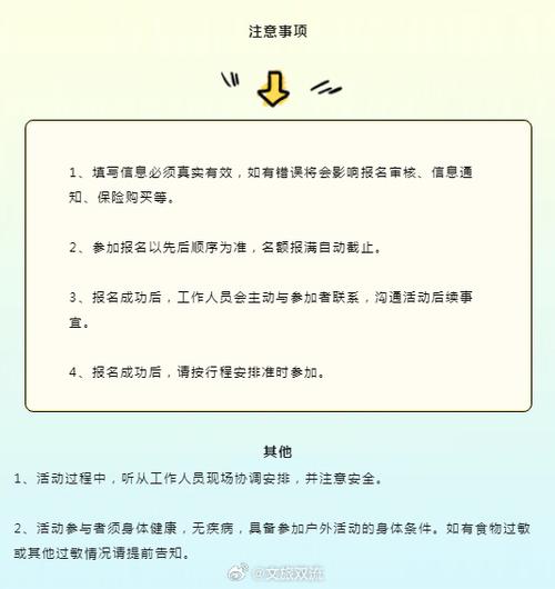 如何在双流顺利申请房产抵押贷款(双流房屋)