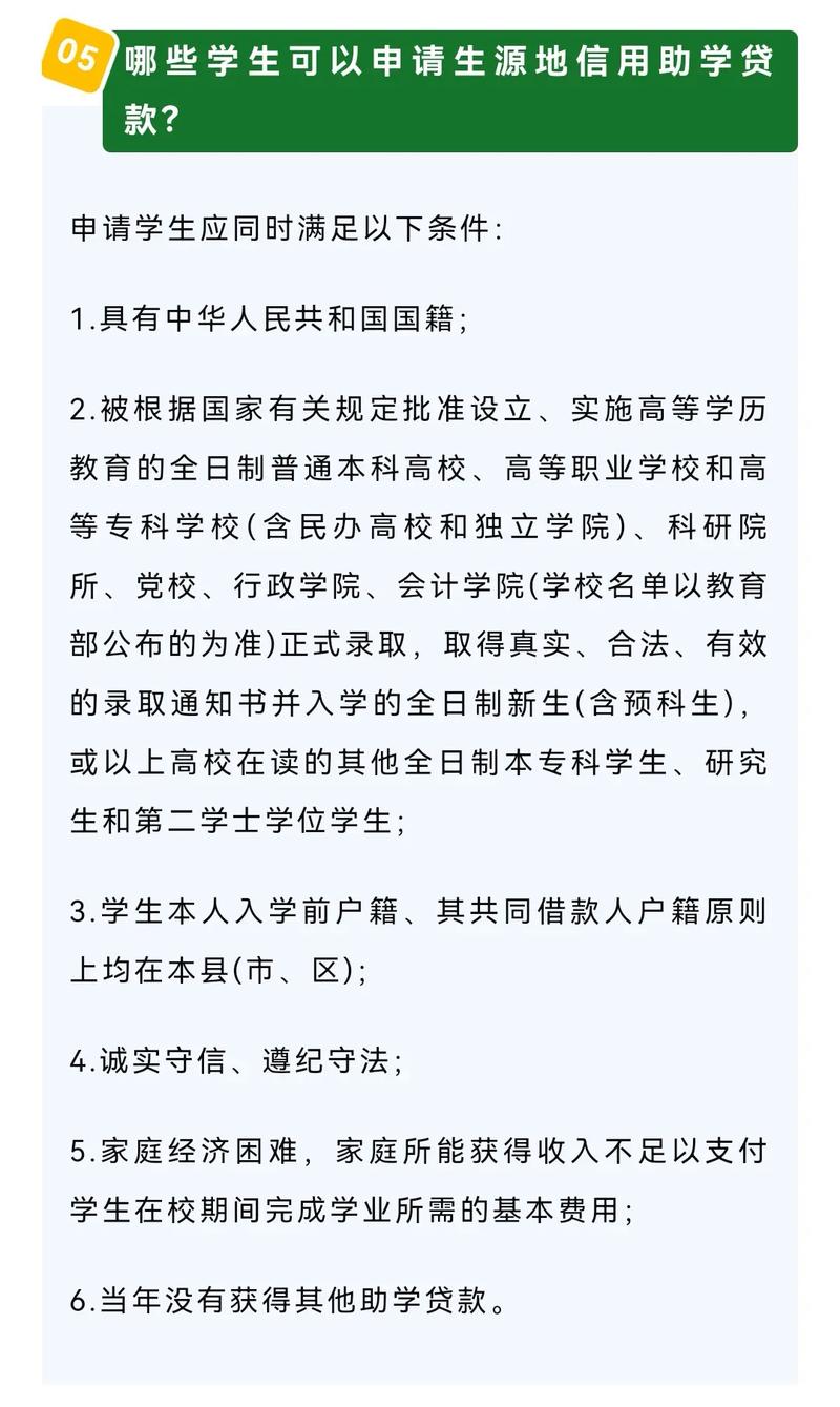 双流贷款公司专业与高效的代名词(双流助学贷款中心在哪里)