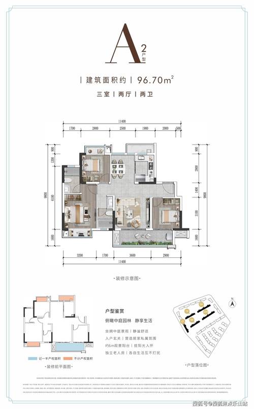 成都锦江房屋抵押贷款的额度受哪些因素影响(成都锦江房地产(集团)有限公司)