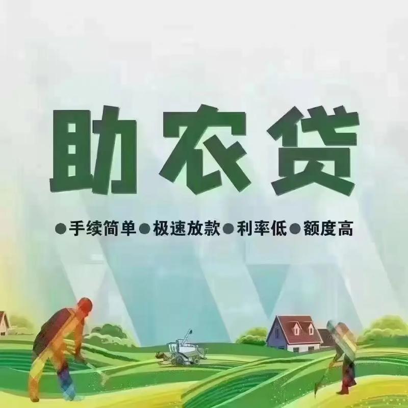 如何提高在成都崇州的贷款额度(成都崇州贷款渠道)